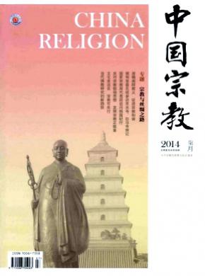 中國宗教